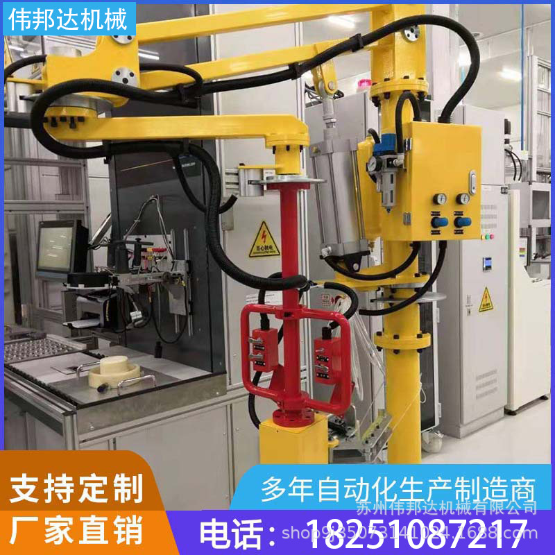 智能平衡助力机械臂 移动小型搬运机械臂  伟邦达